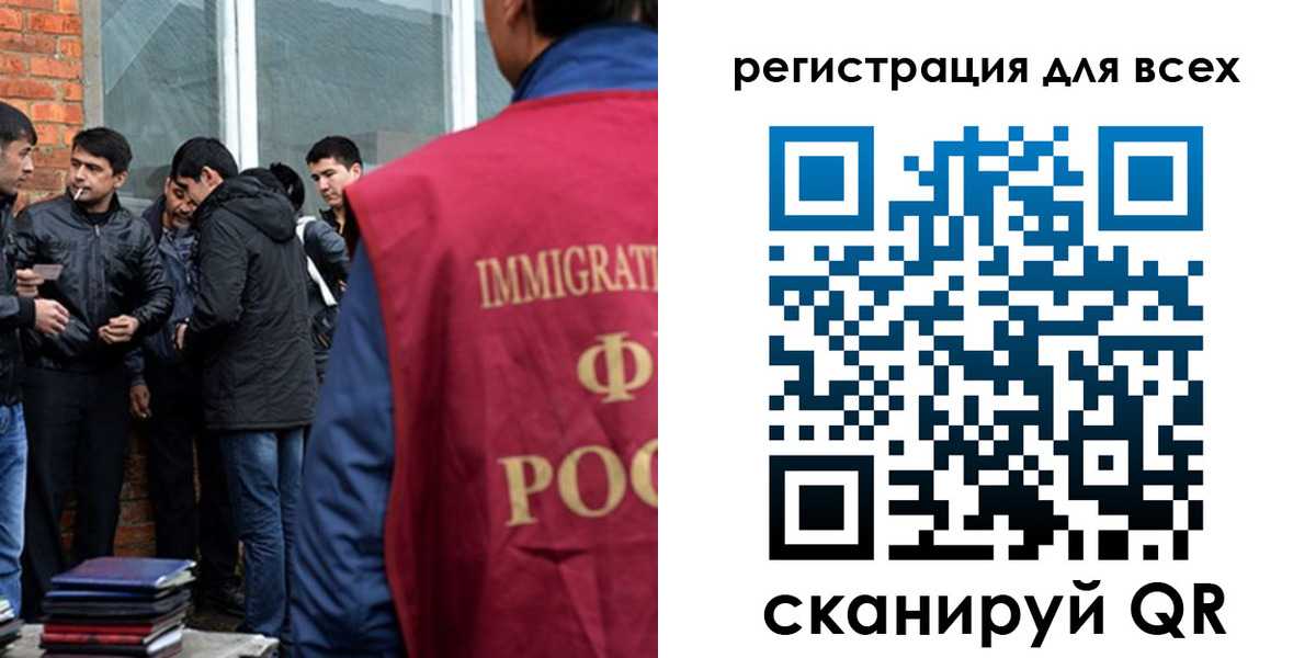 регистрация для дет. сада в Бородино
